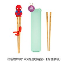兒童筷子 奧特曼筷子 台灣出貨 寶寶學習筷 訓練筷, 1個, 蜘蛛3
