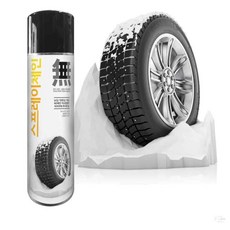 온지니 스프레이 체인 타이어미끄럼방지