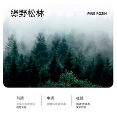 米家 智能香氛機, 精油 綠野松林, 白色, JD01
