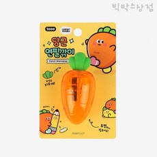 핑크풋 휴대용 당근 연필깎이, 단품, 1개