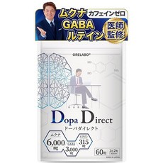 의사 감수 집중력 사프리 도파민 무쿠나 루테인 카페인 제로 포스파티딜 세린 GABA 은행나무 잎 DopaDirect 분, 1개, 1g