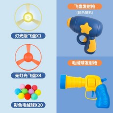 고양이 장난감총 사냥 놀이 볼, 프리스비 권총(6개 세트) + 헤어볼 런처(20구), 1개