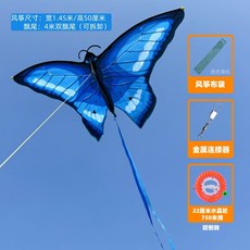 초대형 나비연 연날리기 전통놀이 야외 놀이, 8 750미터 라인