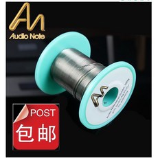 Audio Note 音樂貴族 含銀6% 焊錫絲 1.0mm 線徑 W208 英國原裝現貨, 1個