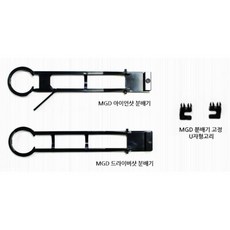 골프공공급기 mgd 분배기 부품 u자고리 연습용품, 컬러 랜덤 발송