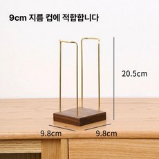 탕비실 종이컵거치대 디스펜서 정리 종이컵 셀프바 보관함, 1개, 흑호두 사각 높은 단일