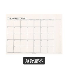 [上手家居] 週間計畫本 60頁 可撕式, 1個, 月計劃本