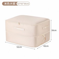 貢緞材質棉被壓縮袋 棉被整理收納袋 換季整理袋 搬家打包袋 大容量壓縮袋 灰色大號 (52*42*30cm), 1個, 米色大號