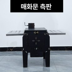 소각장 연통 화목 야외 농막 가정용 농막 시골, 메이플
