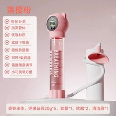 呼吸啞鈴 智能計數訓練器, 1個