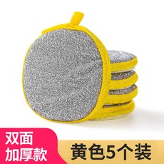 雙面海綿擦 洗碗布 廚房清潔 去油污 刷鍋 刷碗 魔力棉 耐用材質 家事清潔+黄色5个袋装【单个厚度1.5cm】+默认尺寸, 1個, 黄色5个袋装【单个厚度1.5cm】:默认尺寸