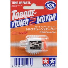 (15484) 타미야 미니카 토크 튠2 모터, 1개