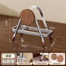 中古風單層砧板架, 中古風菜板架扁條 單層, 1套