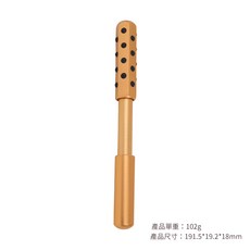 日本仪 锗粒美颜棒 臉部按摩滾輪 便攜設計 M2401 黃色, 1個, M2401-黃色