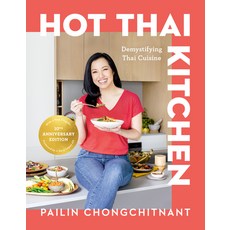 (영문도서)Hot Thai Kitchen: The 10th Anniversary Edition: Demystifying Thai Cuisine: A Coo... Hardcover, Appetite by Random House, English, 9780525613442