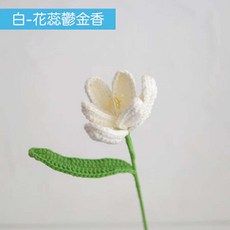 毛線編織花束 毛絨花 插花 拍照道具 情人節 母親節, 花蕊鬱金香－白