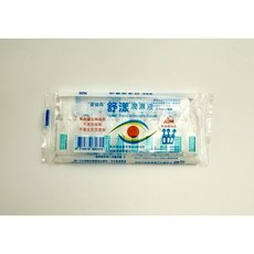 AIM 舒漾潤濕液, 10個, 0.5ml