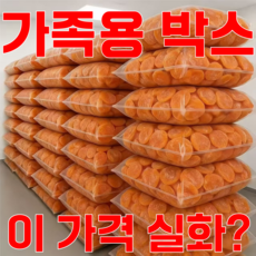 【온 가족 공유용】500g 대용량 경상남도 황금 무핵 건살구 무첨가 무설탕 씨없는 말린 살구 건강 간식 신상품, 1（500g 한 봉지）