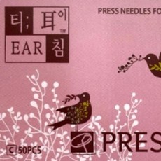 티침 이침 동방 행림티침 T침 이침 50入 압봉 가정용 쑥뜸 쑥봉 뜸기 온뜸 왕쑥뜸기