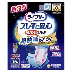 Lifree 來復易 男女通用防漏安心拋棄式內褲用護墊 深度睡眠安心用, 1個, 16枚入