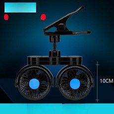 차량용 선풍기 냉풍기 쿨러 화물차 냉각팬 산업용 굴삭기, 8인치 듀얼 헤드 중형 12V 클립형, 기본 모델명/품번