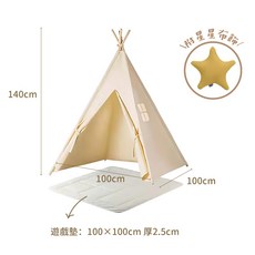Gography 兒童帳篷 生日派對/收涎佈置/室內遊戲帳篷, 1個, 印地安帳篷