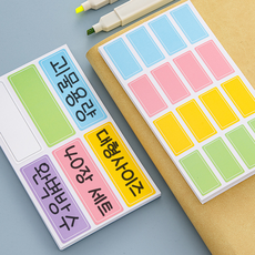 오너프 다용도 방수 네임 라벨 스티커, 레인보우, 40장