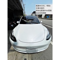 PIAA 特斯拉 MODEL Y 矽膠撥水雨刷 26 20 贈油膜去除劑 防跳動 哈家人