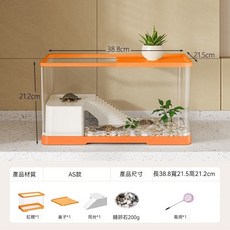 烏龜缸 魚缸 兩棲爬蟲飼養箱 造景 小魚缸, 1個, 橙-388