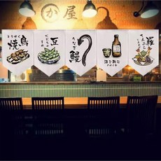 일식 초밥 전문점 이자카야 커튼 가리개 업소용 파티션 주방 플래그 출입구 A