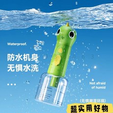 桃園出貨 寵物電動沐浴露泡泡機 清潔洗澡洗浴起泡器 狗狗貓咪通用 卡通造型, 1個, 淡藍色,盒裝