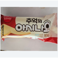 삼립 아시나요, 99g, 10개