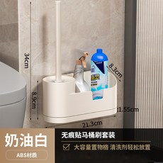 太空鋁馬桶刷無死角洗廁所神器刷子壁掛免打孔家用衛生間清潔用具, 如图
