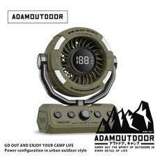 ADAMOUTDOOR 戶外循環扇 無線DC充電式擺頭循環扇, 軍綠色 ADFN-LED100RT (G)