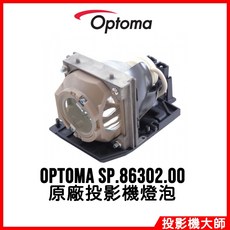 奧圖碼 Optoma EP736 EP737 EZPRO737 原廠投影機燈泡 BL-FP150C SP.86302.00