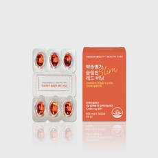 [약손명가헬스케어] ★임박특가★(정상가 35 500원) 약손명가 슬림한 레드버닝 1BOX (30정) CLA 다이어트정(유통기한 27.03.30까지), 1박스