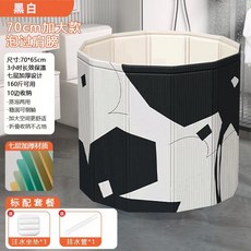 泡澡桶摺疊大人家用洗澡桶兒童成人全身沐浴游泳泡浴浴缸浴盆浴桶, 1個, 免支架-黑白【坐墊+排水管】:如圖