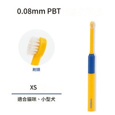 PETHROOM 寵物牙刷 XS 0.08mm PBT 適合貓咪小型犬 潔齒牙刷, - 潔齒牙刷（XS 多支優惠）