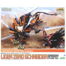 HMM 1/72 LIGER ZERO SCHNEIDER MARKING PLUS Ver. RZ-041 ZOIDS 全比例模型, 1個