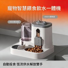 貓狗雙碗自動餵食器飲水機一體式寵物食盆, 灰色 升級款, 1個, 如圖所示