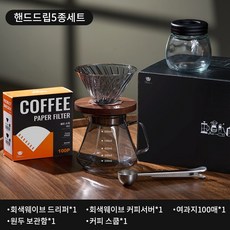 커피포트 세트 핸드드립 드리퍼 가정용 소형 집들이 선물 풀세트, 1세트, 600ml, 핸드드립5종세트