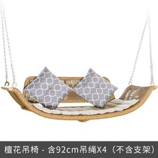 베란다 흔들의자 가정용 라탄 리클라이너 안락 스윙체어, 삼화더블행잉체어고급쿠션과베개포함, 1개