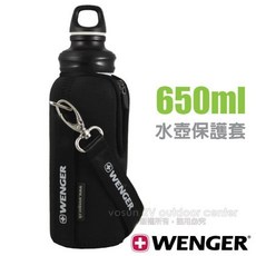 WENGER 潛水衣布 水壺保護套 650ml 拉鍊開口 可固定背包背帶腰帶, 1個