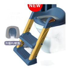 兒童樓梯式坐便器 折疊可調高度, 二代升級藍黃色 PU軟墊