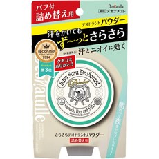 데오나츄레 데오드란트 사라사라 파우더 리필용 15g x 1팩 제라늄향