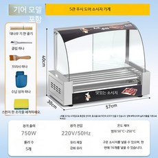 자동 소시지굽는기계 핫도그 핫바 도어 휴게소 굽는, D_5관 밀어넣기 문+오일 플레이트