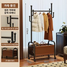 철제 행거 대형 옷걸이 수납 바구니형 이동식 코트걸이 거실 침실용, 블랙