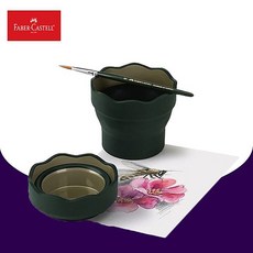 富福里 輝柏Faber-Castell 伸縮水杯，安全無毒材質，輕巧易攜帶，多色可選，簡約時尚設計，耐熱耐冷，方便清洗, 黑