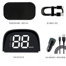차량용 HUD 디스플레이 다기능 주행안전 경고 과속알림 전자기기, 1GB, B_HUD 전자 개 + 데이터 케이블