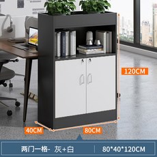 높은 수납장 파티션 화분 책장 낮은 서류 서랍 사물함 공간분리 철제 사무실 보관함 수납, 21  업그레이드백 장착 두꺼운 뒷판 그레이 화이트12